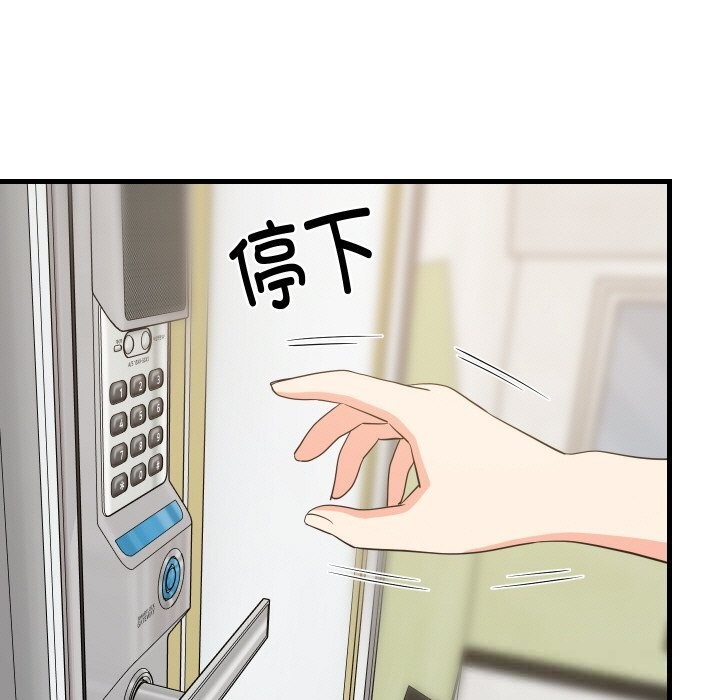 117P - 难缠姐妹偏要和我同居