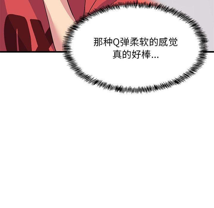 120P - 难缠姐妹偏要和我同居