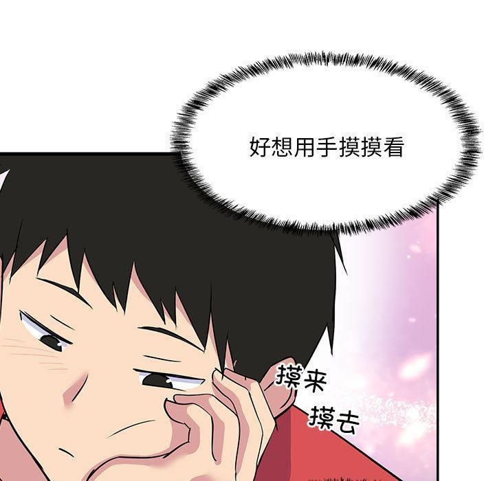 121P - 难缠姐妹偏要和我同居
