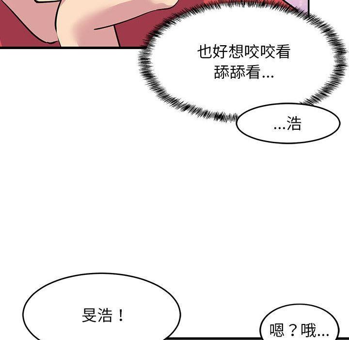 122P - 难缠姐妹偏要和我同居