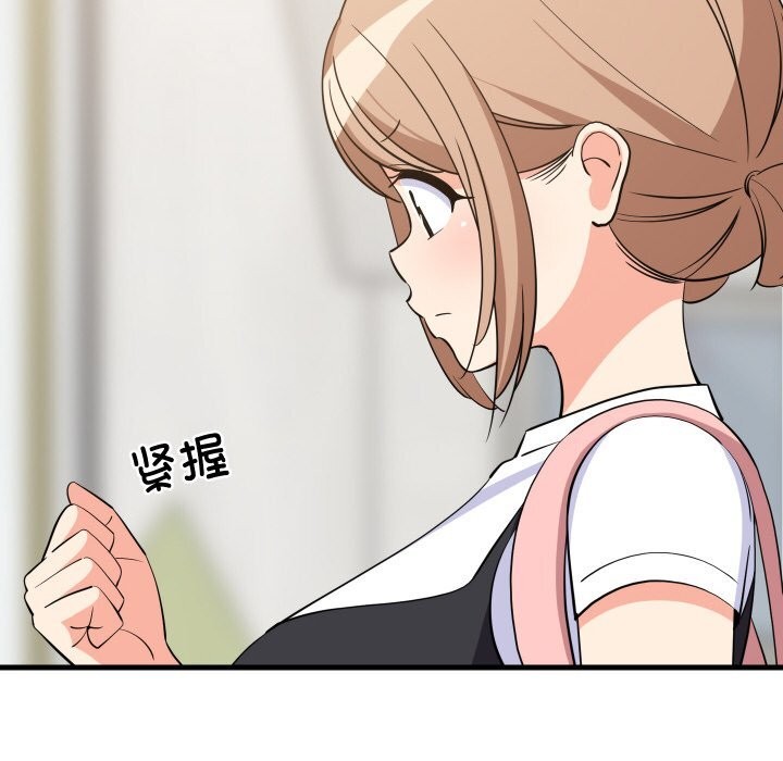 124P - 难缠姐妹偏要和我同居