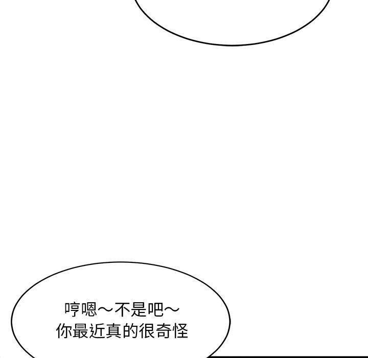 126P - 难缠姐妹偏要和我同居