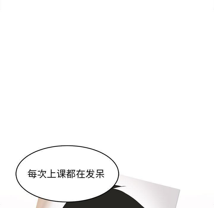128P - 难缠姐妹偏要和我同居