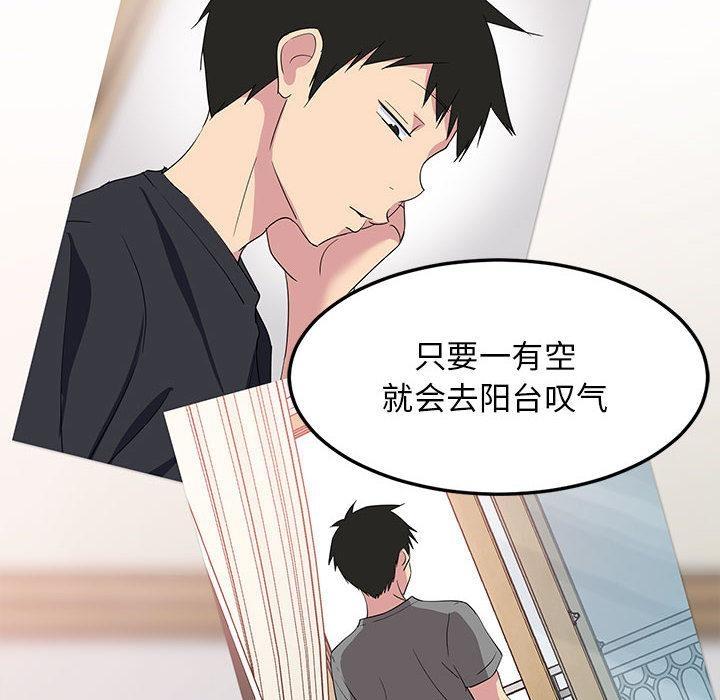 129P - 难缠姐妹偏要和我同居