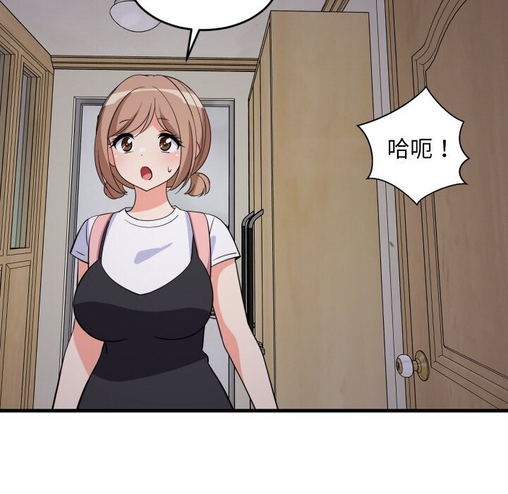 130P - 难缠姐妹偏要和我同居