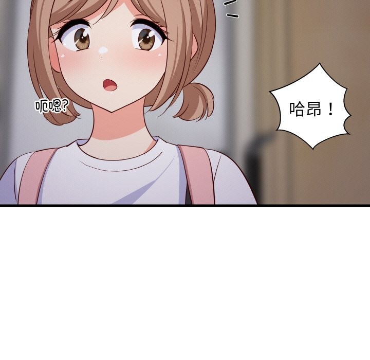 132P - 难缠姐妹偏要和我同居