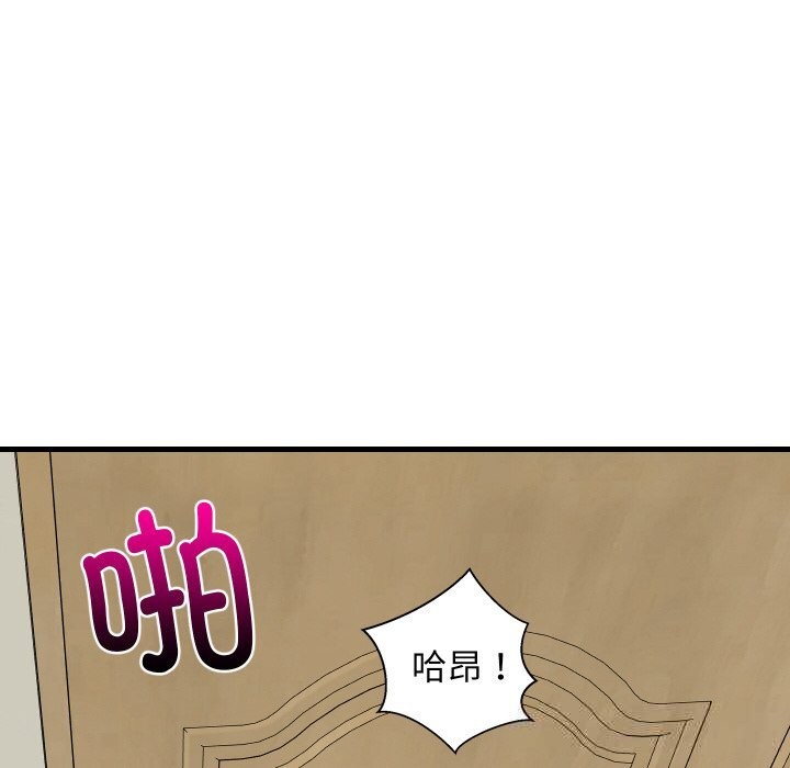 133P - 难缠姐妹偏要和我同居