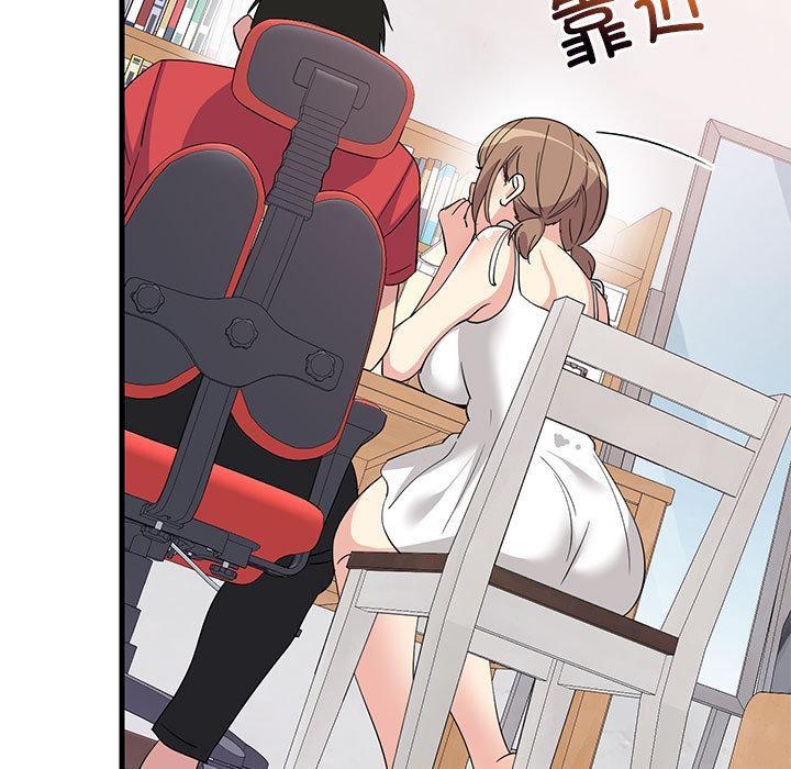 133P - 难缠姐妹偏要和我同居