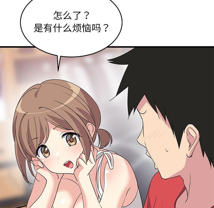 135P - 难缠姐妹偏要和我同居