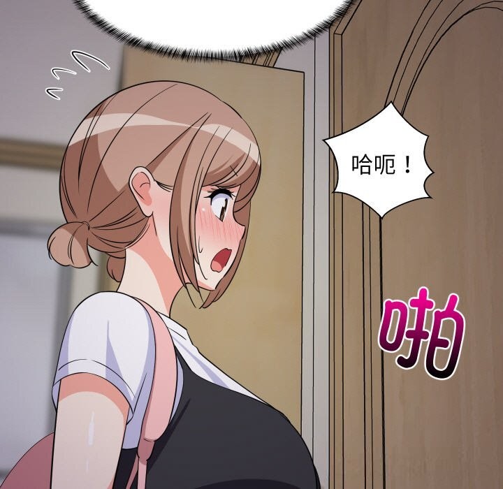 136P - 难缠姐妹偏要和我同居