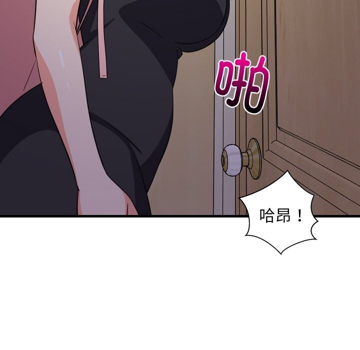 137P - 难缠姐妹偏要和我同居