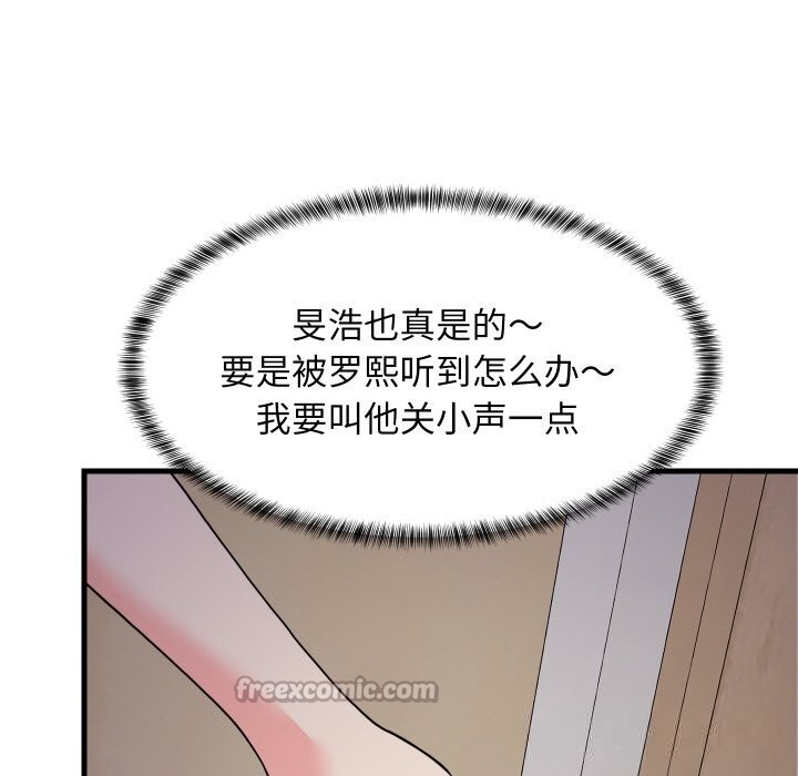 140P - 难缠姐妹偏要和我同居