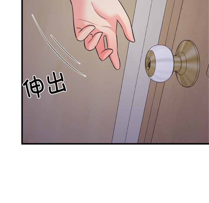 141P - 难缠姐妹偏要和我同居