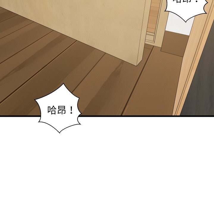 143P - 难缠姐妹偏要和我同居