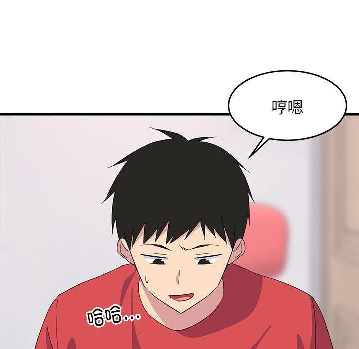 145P - 难缠姐妹偏要和我同居
