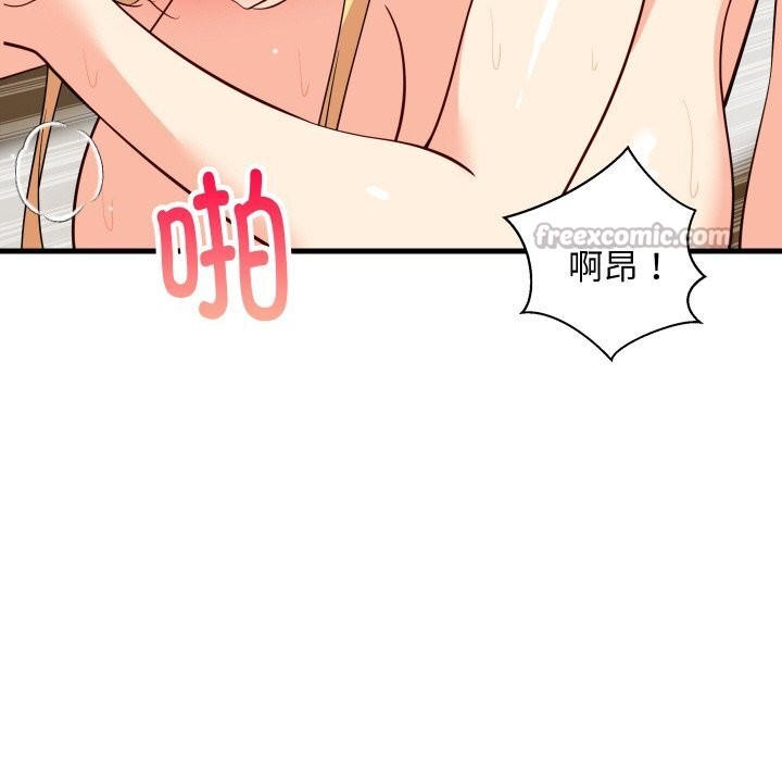 14P - 难缠姐妹偏要和我同居