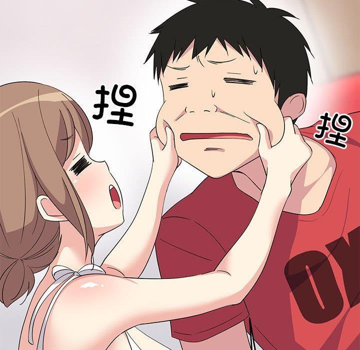 155P - 难缠姐妹偏要和我同居