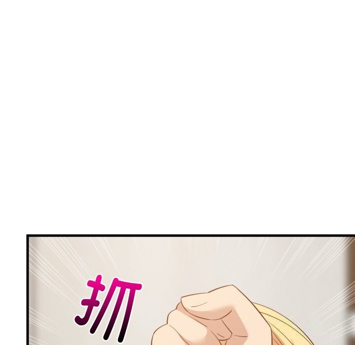 15P - 难缠姐妹偏要和我同居