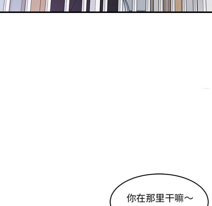 16P - 难缠姐妹偏要和我同居