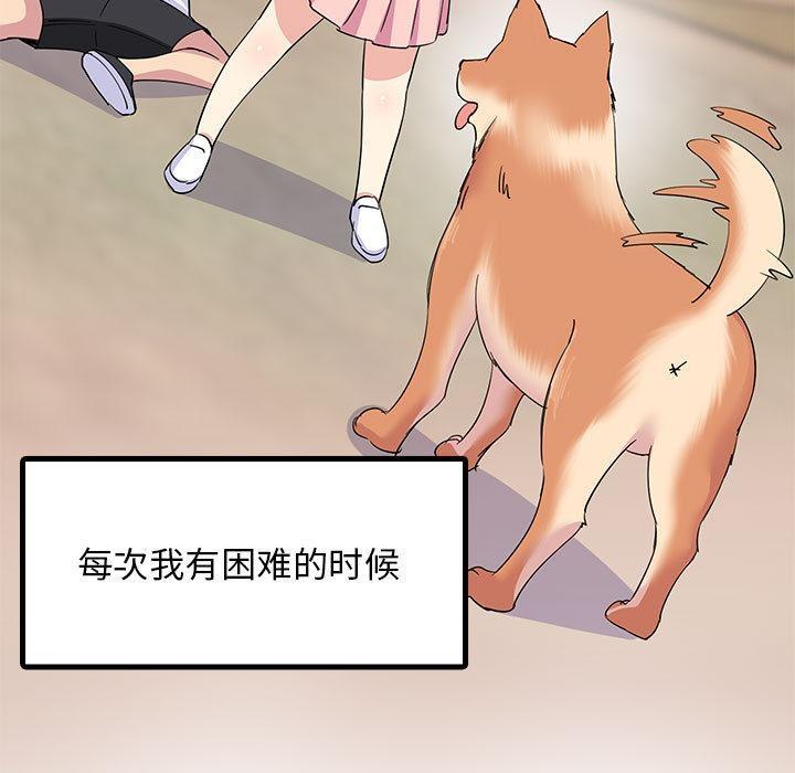170P - 难缠姐妹偏要和我同居