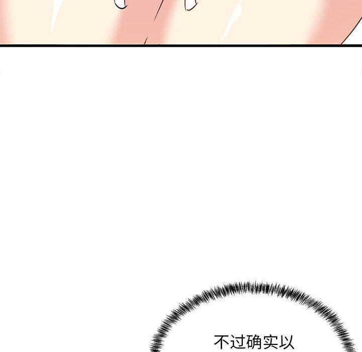 177P - 难缠姐妹偏要和我同居