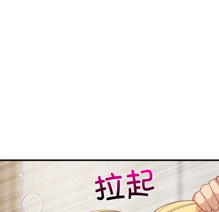 17P - 难缠姐妹偏要和我同居