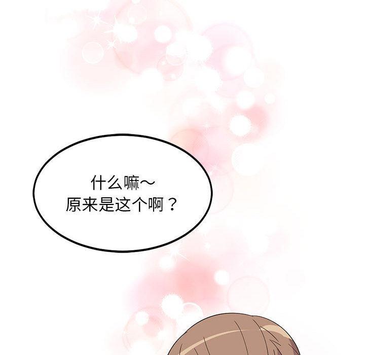 180P - 难缠姐妹偏要和我同居