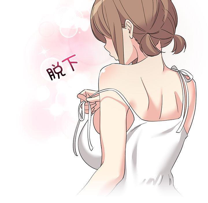 181P - 难缠姐妹偏要和我同居