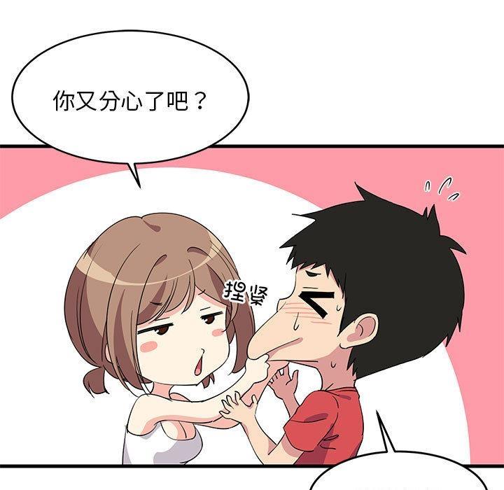 189P - 难缠姐妹偏要和我同居
