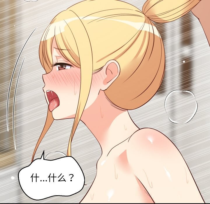 18P - 难缠姐妹偏要和我同居