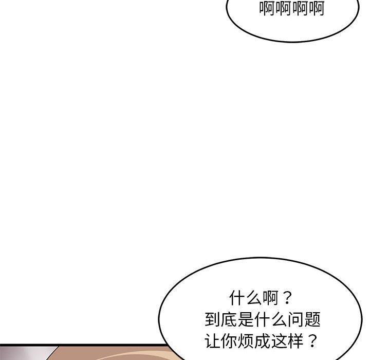 190P - 难缠姐妹偏要和我同居