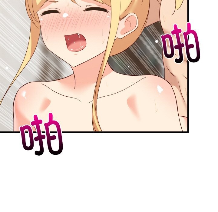 25P - 难缠姐妹偏要和我同居