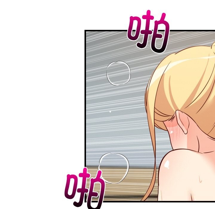 26P - 难缠姐妹偏要和我同居