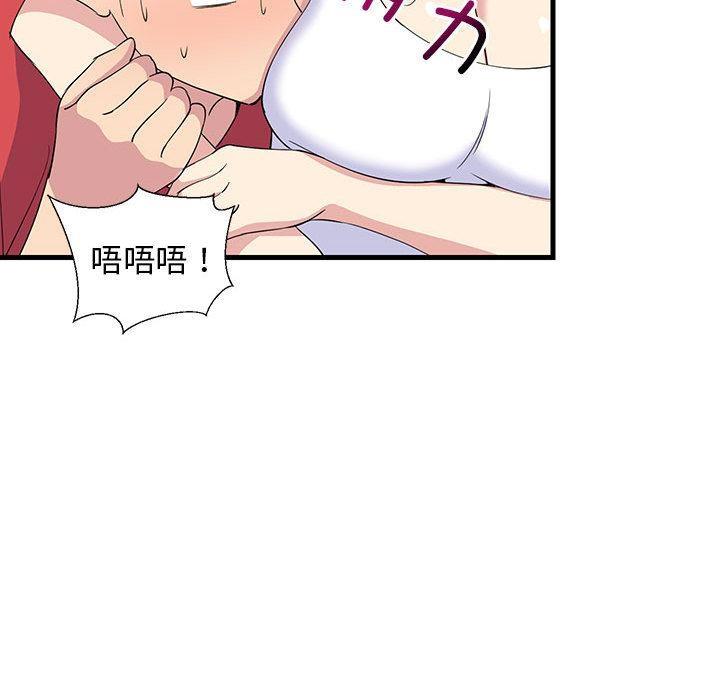 29P - 难缠姐妹偏要和我同居