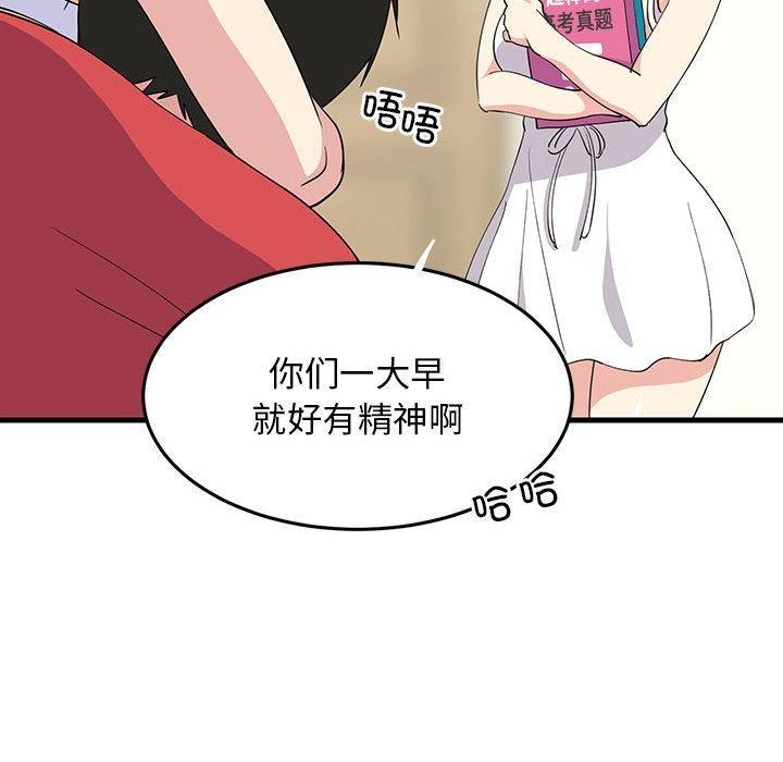 31P - 难缠姐妹偏要和我同居