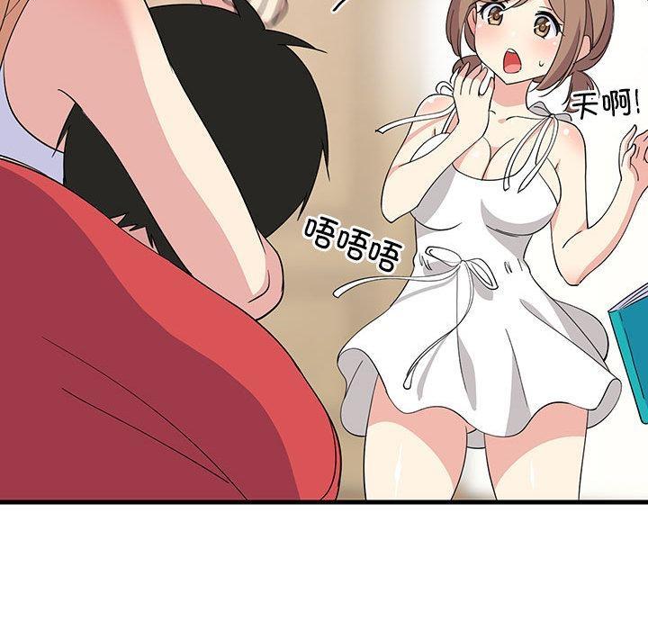 33P - 难缠姐妹偏要和我同居