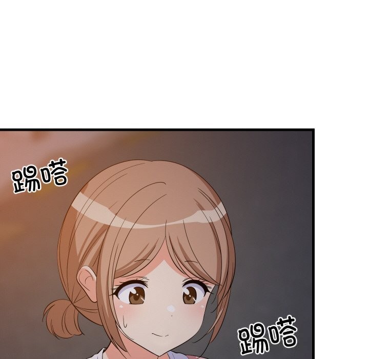 38P - 难缠姐妹偏要和我同居