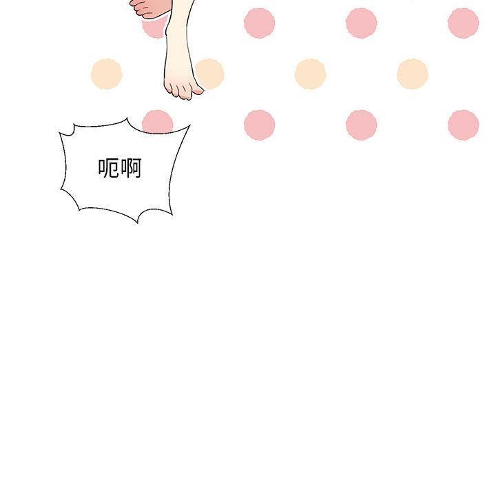 38P - 难缠姐妹偏要和我同居
