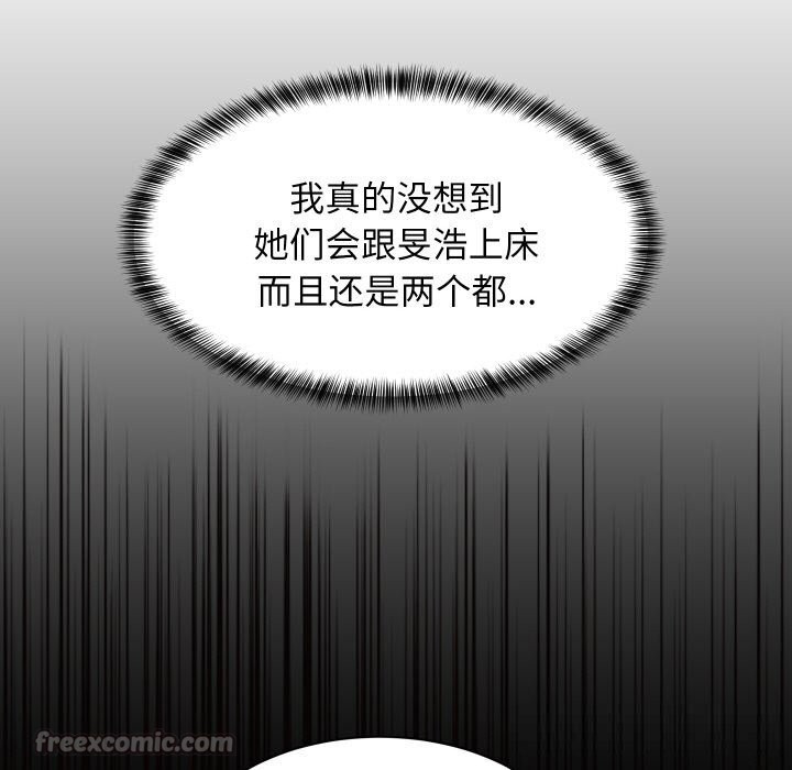 42P - 难缠姐妹偏要和我同居