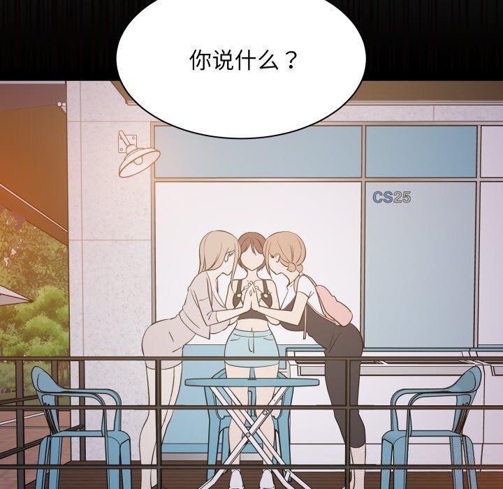 43P - 难缠姐妹偏要和我同居