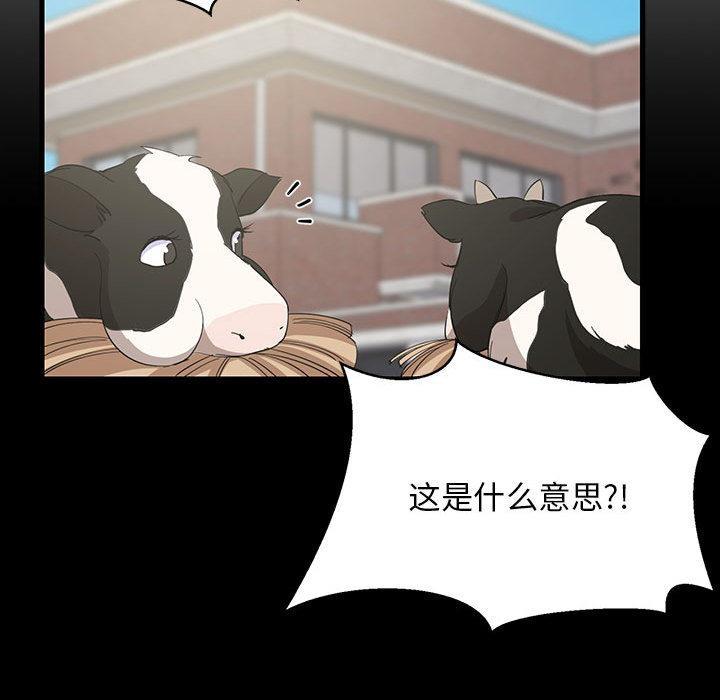47P - 难缠姐妹偏要和我同居