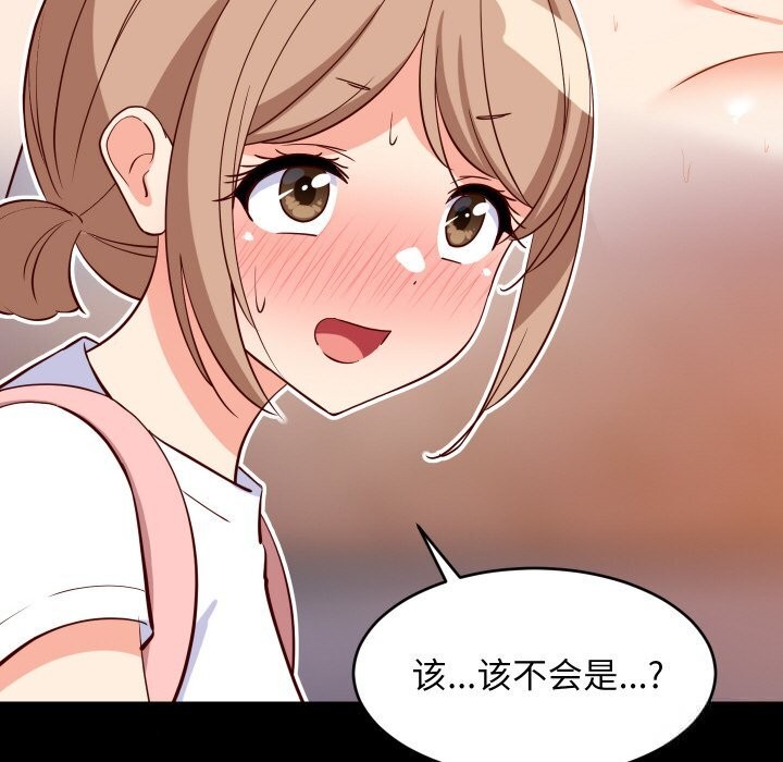 49P - 难缠姐妹偏要和我同居