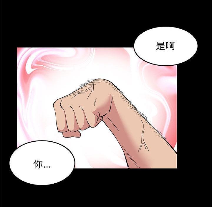 52P - 难缠姐妹偏要和我同居