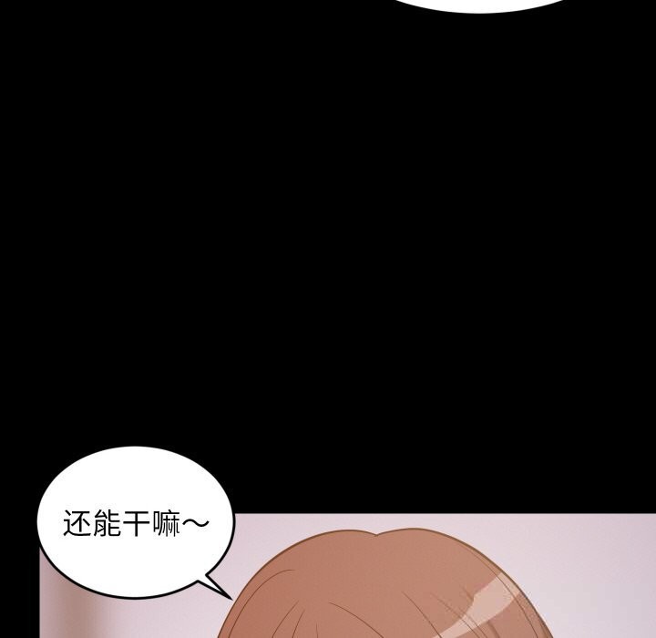 52P - 难缠姐妹偏要和我同居