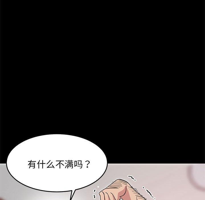 53P - 难缠姐妹偏要和我同居