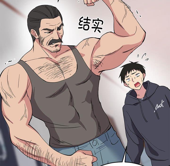 54P - 难缠姐妹偏要和我同居