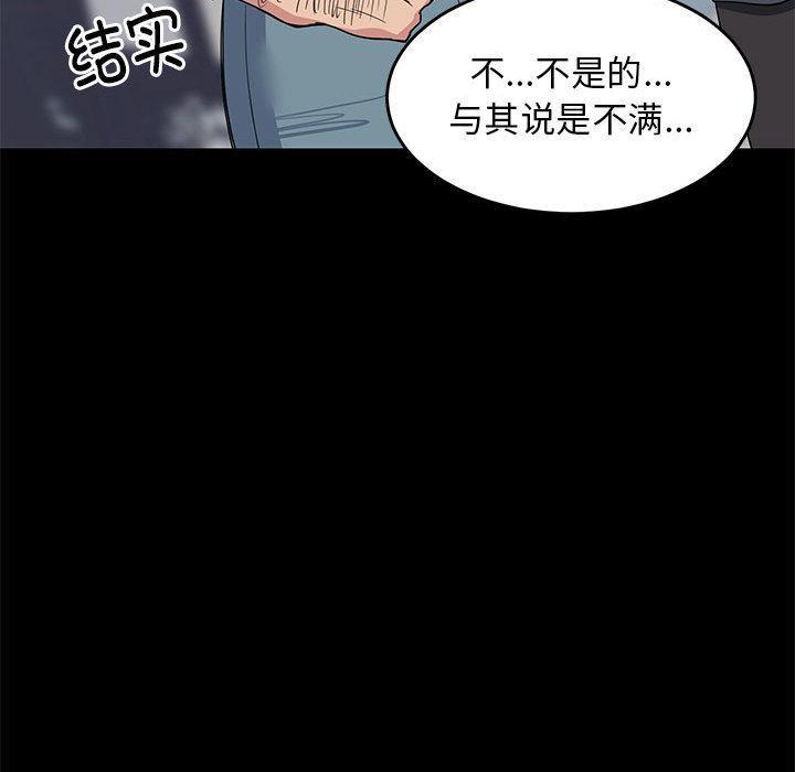 55P - 难缠姐妹偏要和我同居