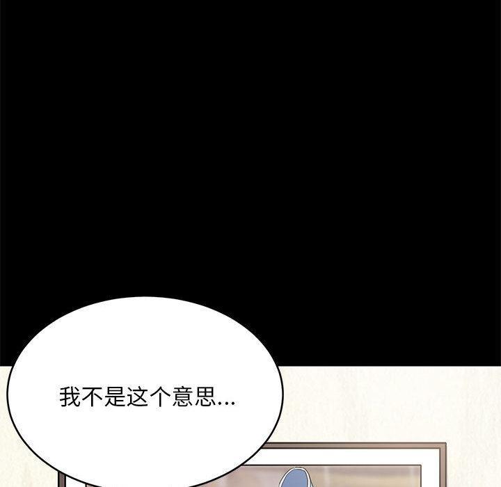 58P - 难缠姐妹偏要和我同居