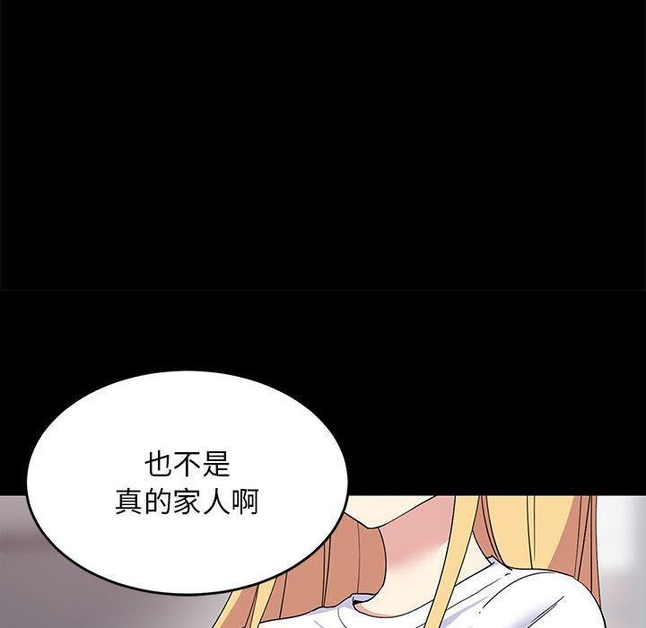 60P - 难缠姐妹偏要和我同居