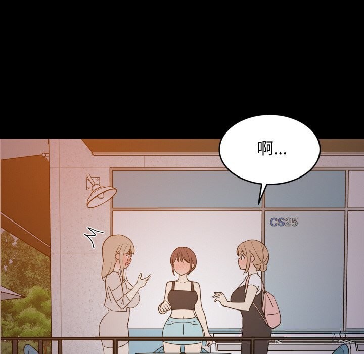 63P - 难缠姐妹偏要和我同居